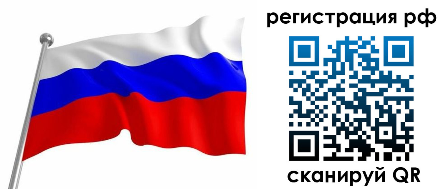 прописка штамп в Волгодонске